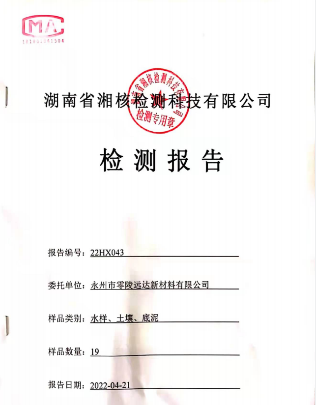 公司動態(tài)