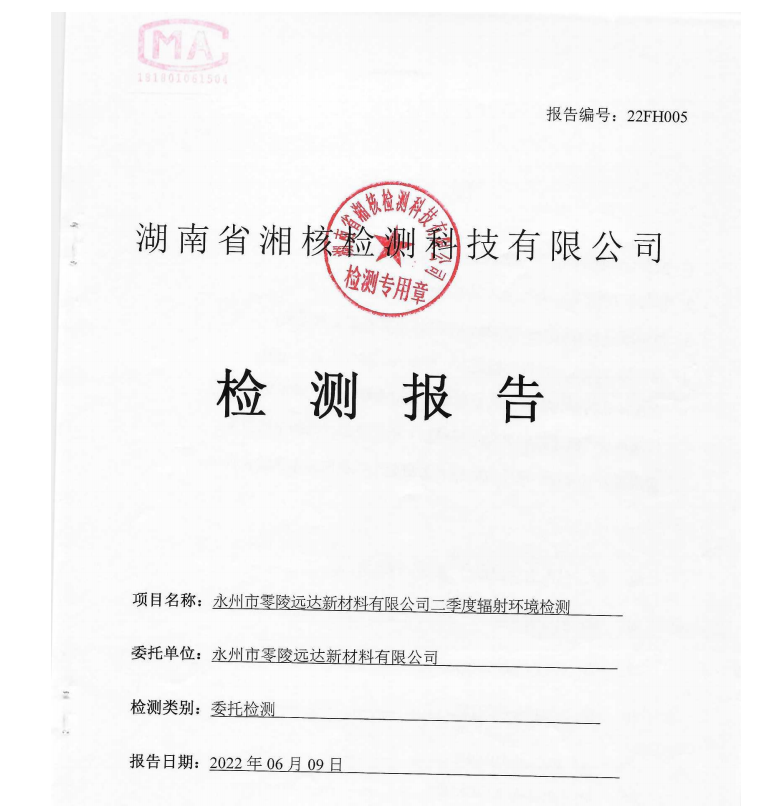 公司動態(tài)